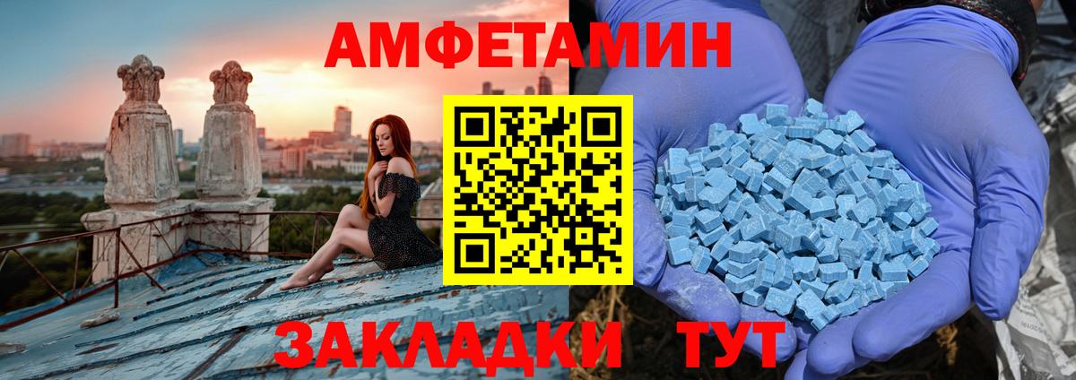 Ртищево  АМФ  Вход с VPN  АМФ Розовый 