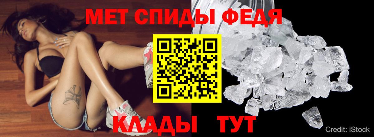 Amphetamine 97% Ртищево