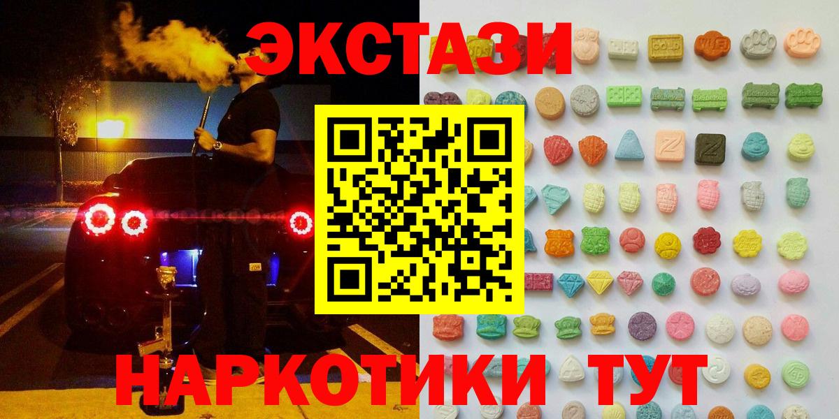 Экстази louis Vuitton Ртищево