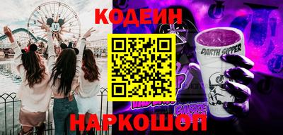 спайс Нягань
