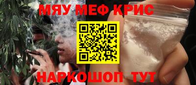 спайс Нягань