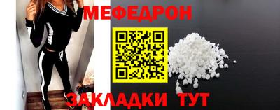 спайс Нягань