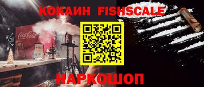 спайс Нягань