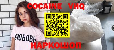 спайс Нягань