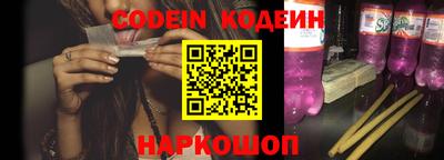 спайс Нягань
