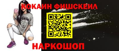 спайс Нягань