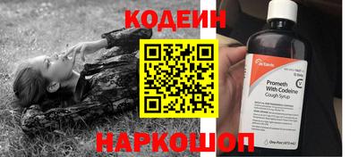 спайс Нягань