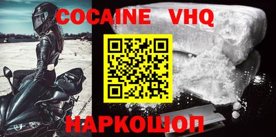 индика Обь