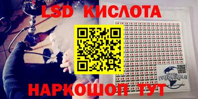 спайс Нягань