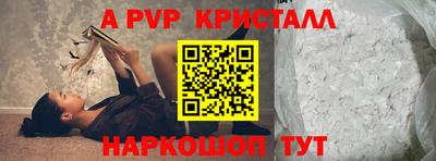 спайс Нягань