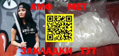 спайс Нягань