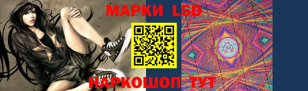 ЛСД экстази  Вход с VPN  Ртищево  ОМГ ОМГ ONION  Лсд 25 экстази ecstasy 