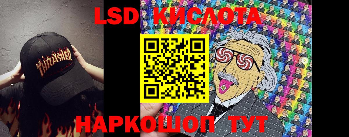 Марки 25I-NBOMe 1,8мг  Вход с VPN  Марки 25I-NBOMe  Ртищево 
