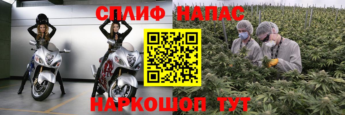 Бошки Шишки индика  Вход с VPN  Марихуана Bruce Banner  Ртищево  Шишки марихуана OG Kush  Канабис сатива 
